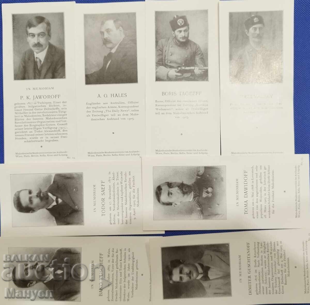 Licitație Uniunea Studențească Macedoneană în Străinătate, Regatul Bulgariei Licitație Uniunea Studențească Macedoneană în Străinătate, Regatul Bulgariei