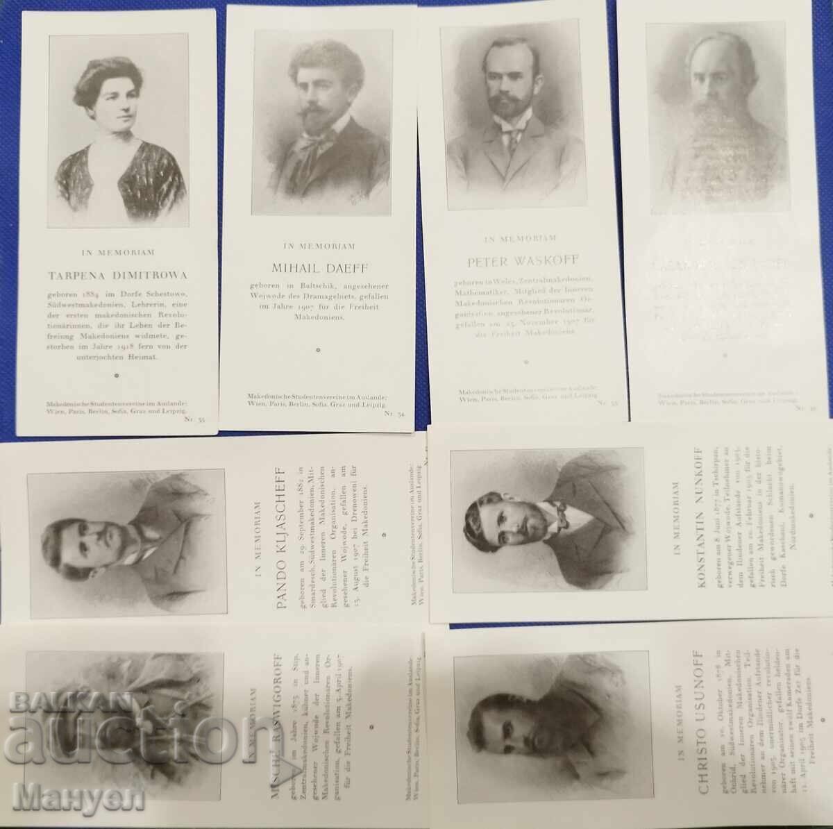 Livrarea Uniunea Studențească Macedoneană în Străinătate, Regatul Bulgariei Livrarea Uniunea Studențească Macedoneană în Străinătate, Regatul Bulgariei