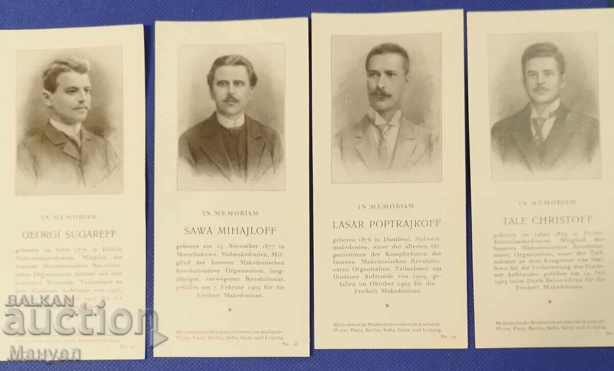 Uniunea Studențească Macedoneană în Străinătate, Regatul Bulgariei - 5 Uniunea Studențească Macedoneană în Străinătate, Regatul Bulgariei - 5