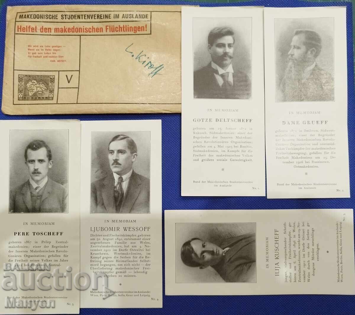 Uniunea Studențească Macedoneană în Străinătate, Regatul Bulgariei Uniunea Studențească Macedoneană în Străinătate, Regatul Bulgariei