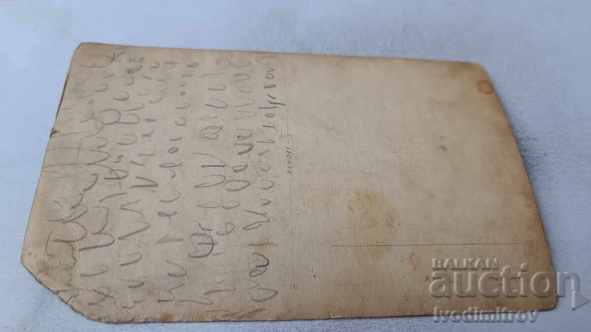 Photo Sofia Schoolgirls with snowballs in winter with price 2.65 BGN | € 1.35