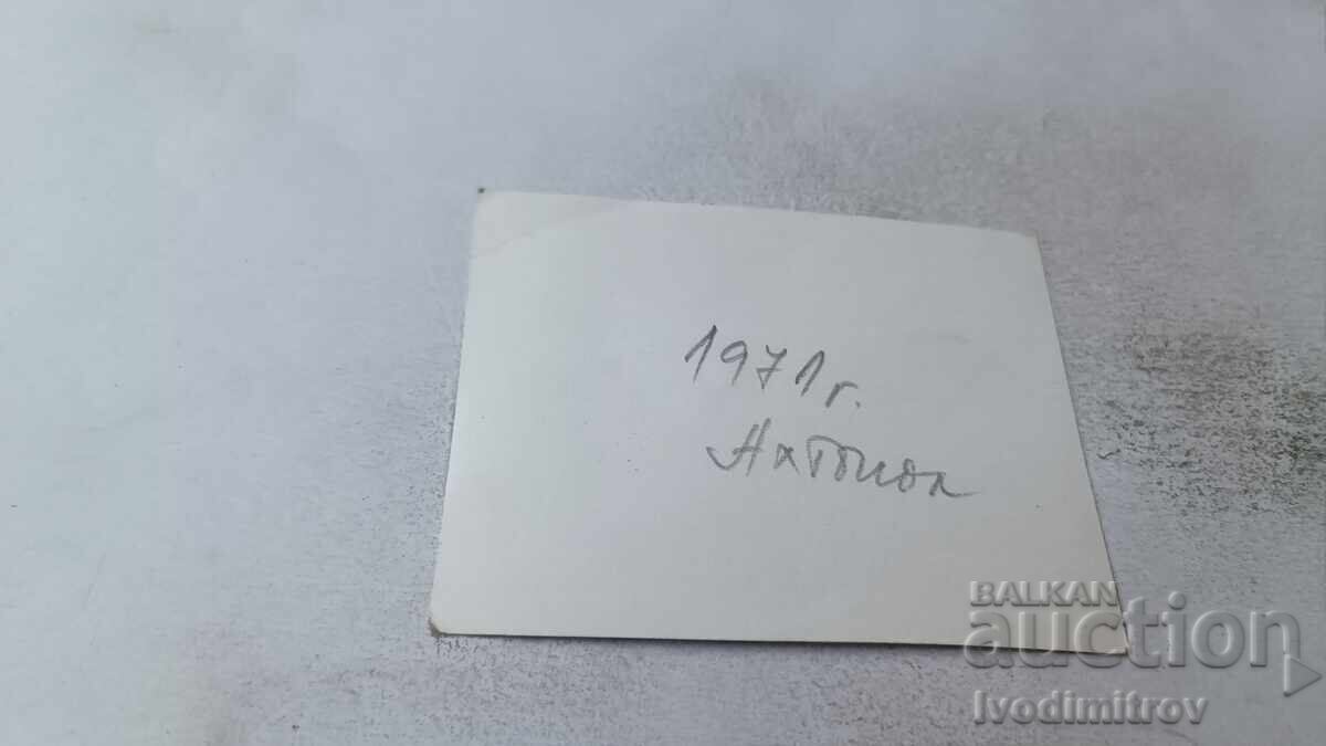 Fotografie Ahtopol Bărbat și băiețel pe plajă 1971 cu preț 1.75 BGN | € 0.89 Fotografie Ahtopol Bărbat și băiețel pe plajă 1971 cu preț 1.75 BGN | € 0.89