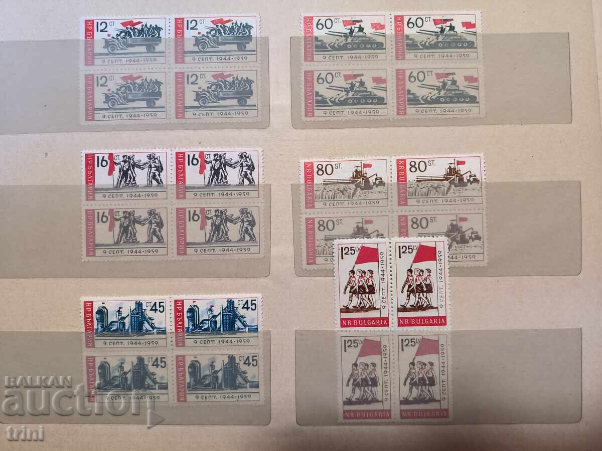 България 15 г. от 9 септември 1959 г. КАРЕТА