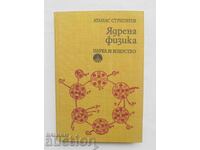 Πυρηνική Φυσική - Αθανάσιος Στριγκάτσεφ 1975