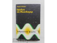 Mössbauer Effect - Todor Ruskov 1975 Σύγχρονη Φυσική