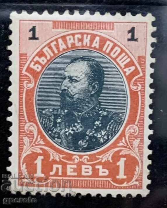 Bulgarian Stamp-Regular - Ferdinand (without hook)-1905
