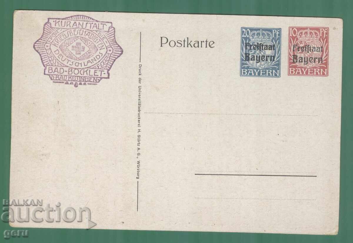 Γερμανία DR Bayern Γερμανία Βαυαρία kn4 με τιμή 5.00 BGN | € 2.56