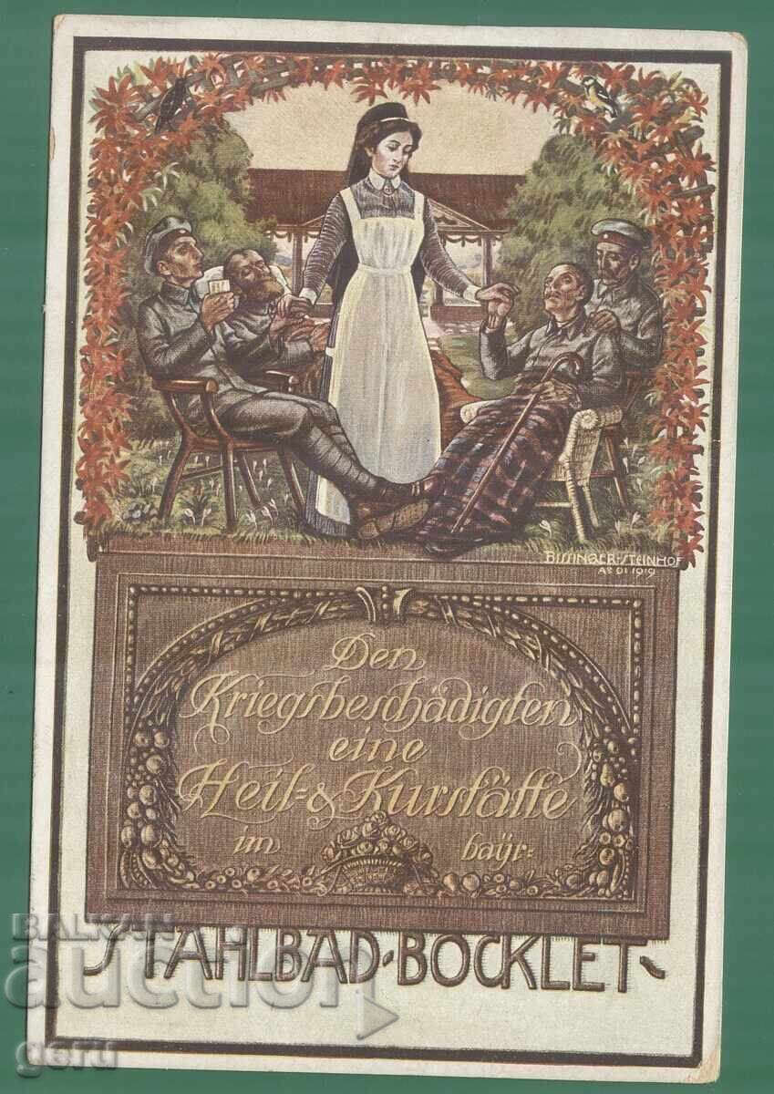 Γερμανία DR Bayern Γερμανία Βαυαρία kn4