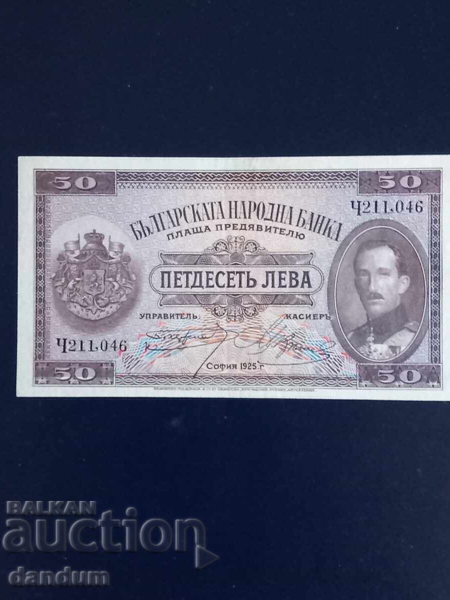 50 лева 1925 50 лева 1925