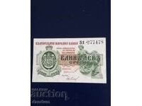 1 leu 1920 necirculat