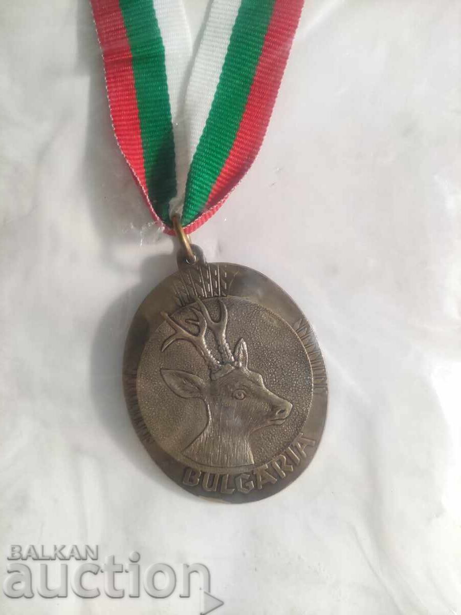 Μετάλλιο κυνηγιού, διάκριση με τιμή € 50.90 | 99.55 BGN