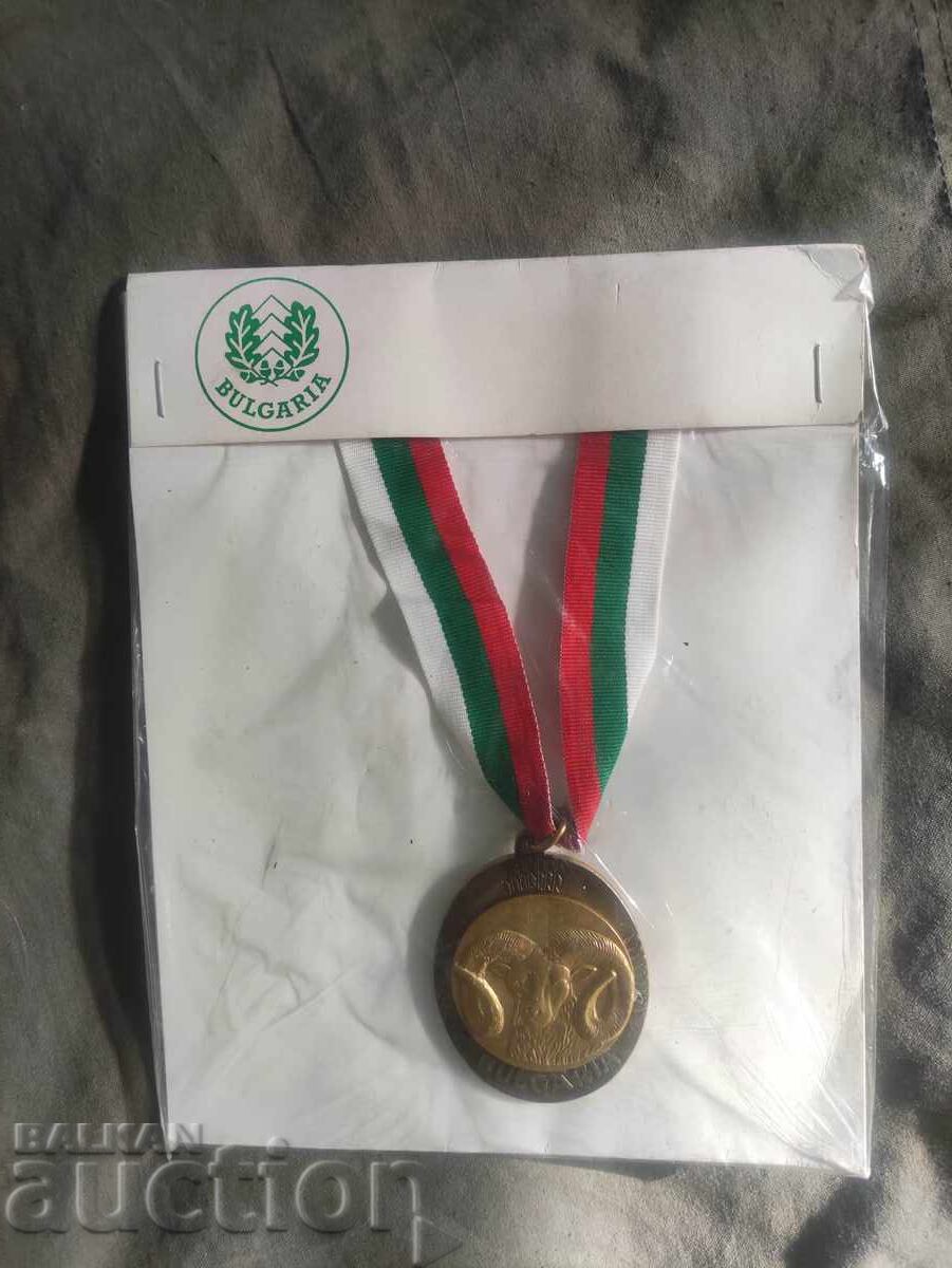 Μετάλλιο κυνηγιού, διάκριση