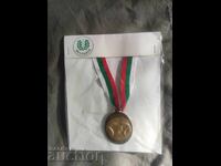 Μετάλλιο κυνηγιού, διάκριση