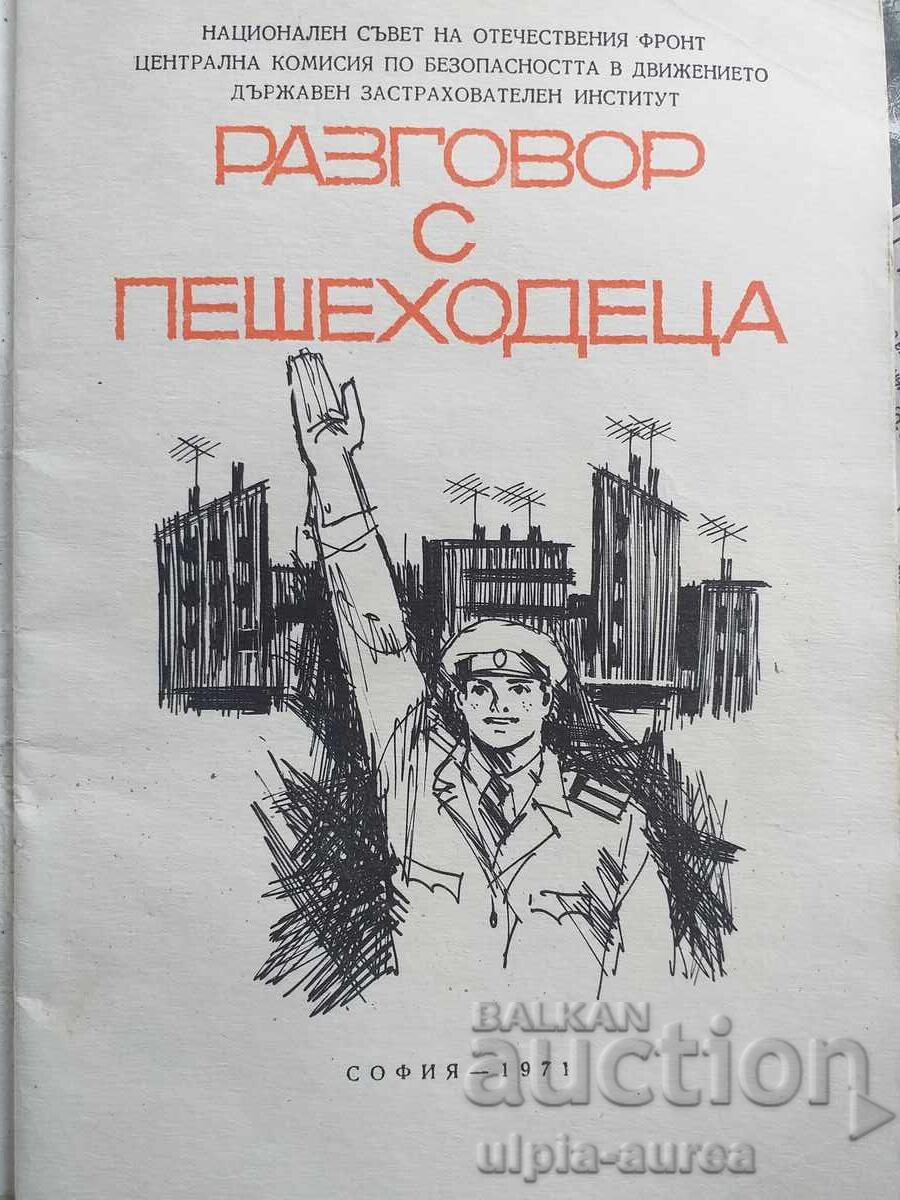 Social brochure with price 1.20 BGN | € 0.61