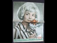 1965 Screen Magazine