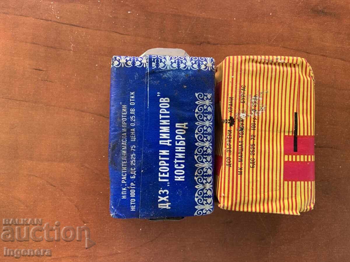 SOAP SOAPS FOR COLLECTION with price 8.00 BGN | € 4.09 SOAP SOAPS FOR COLLECTION with price 8.00 BGN | € 4.09