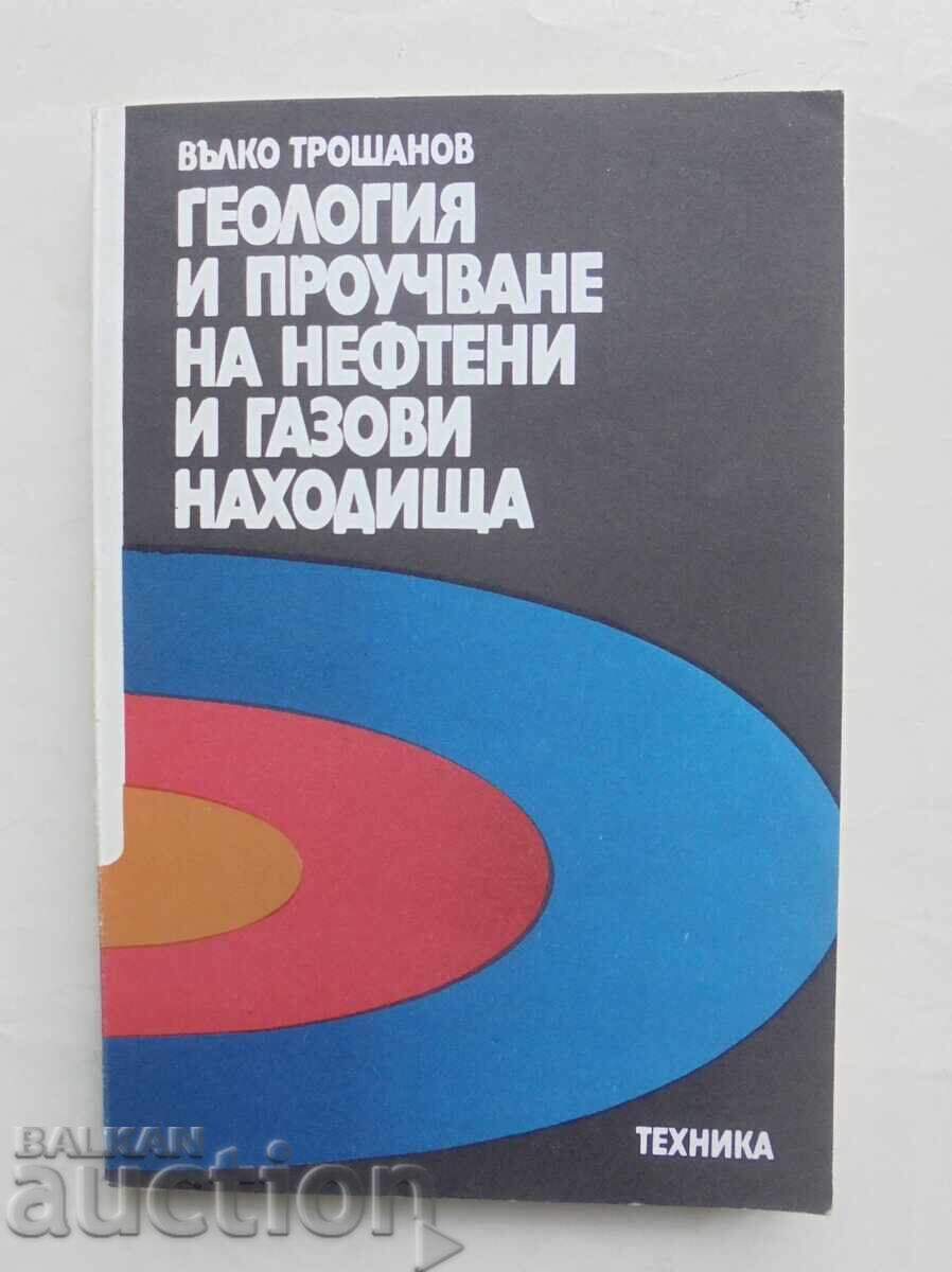 Γεωλογία και έρευνα κοιτασμάτων πετρελαίου και φυσικού αερίου 1986