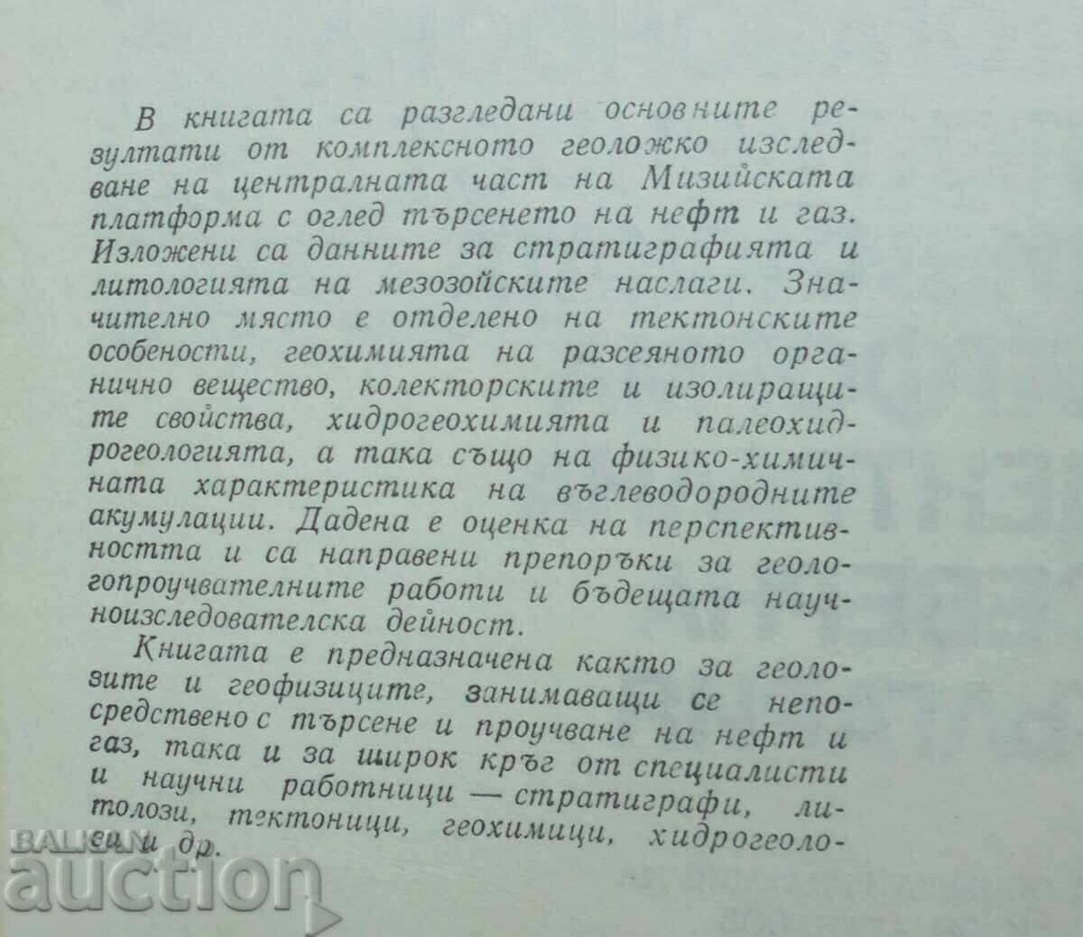 Geology and Oil and Gas Prospectivity of ... 1983 with price 15.00 BGN | € 7.67 Geology and Oil and Gas Prospectivity of ... 1983 with price 15.00 BGN | € 7.67