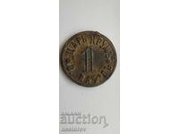 JETON VECHI "ȚAR KRUM/V. NACHOV/1"