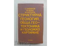 Структурна геология, обща геотектоника и геоложко картиране