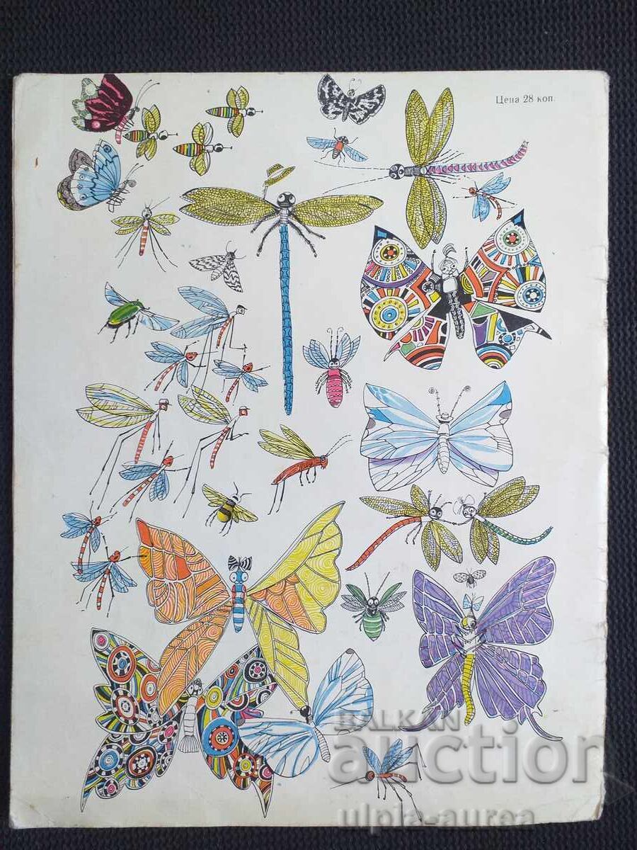 Auction  Children's book Soc