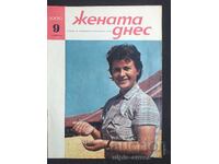 1966 The Woman Today