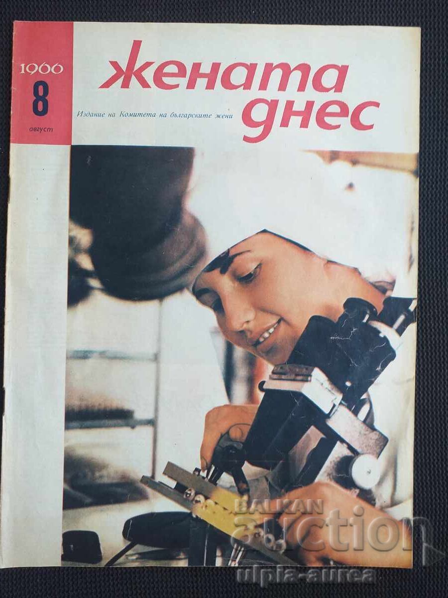 1966 The Woman Today