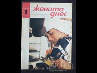 1966 The Woman Today