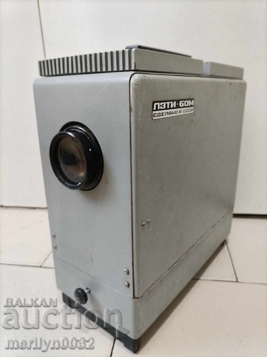 Aparat de proiecție LZTI-BOM perioadă socialistă