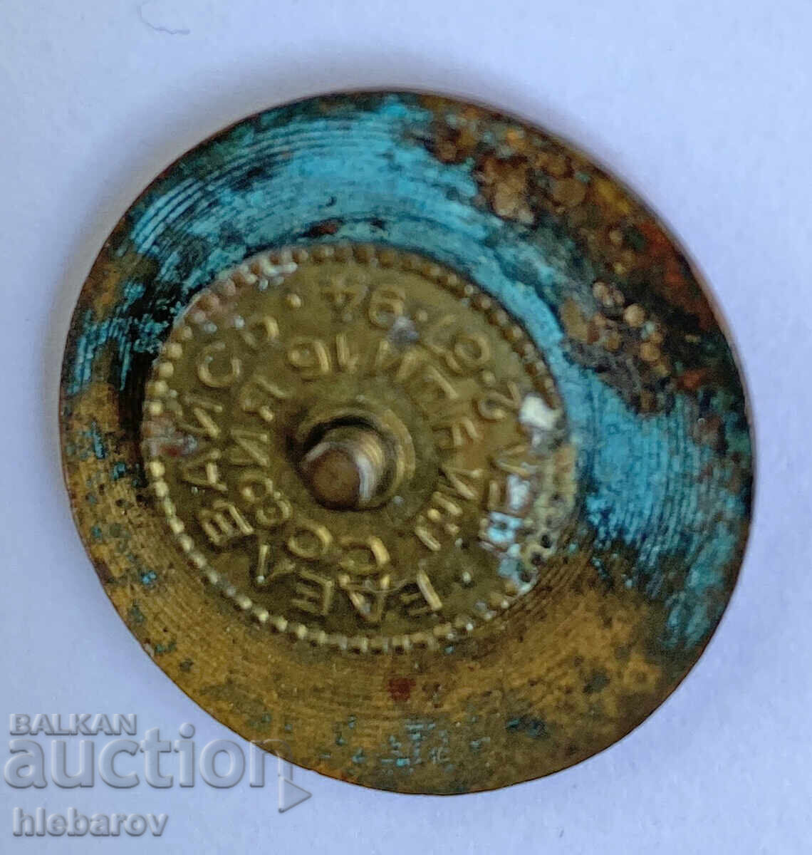 Auction  Old commemorative badge football club FC 13