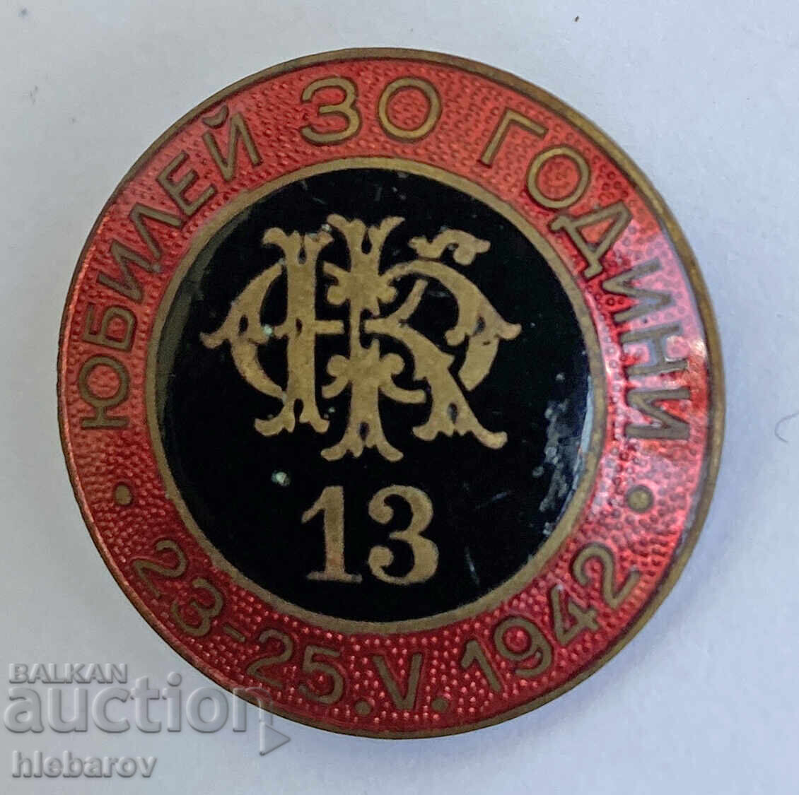 Old commemorative badge football club FC 13