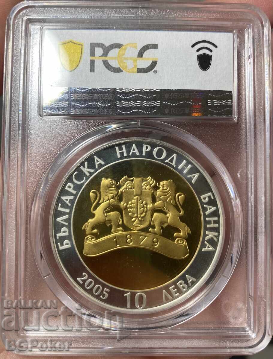 10 BGN 2005. Χρυσή Θρακιώτικη μάσκα με τιμή 1250.00 BGN | € 639.11