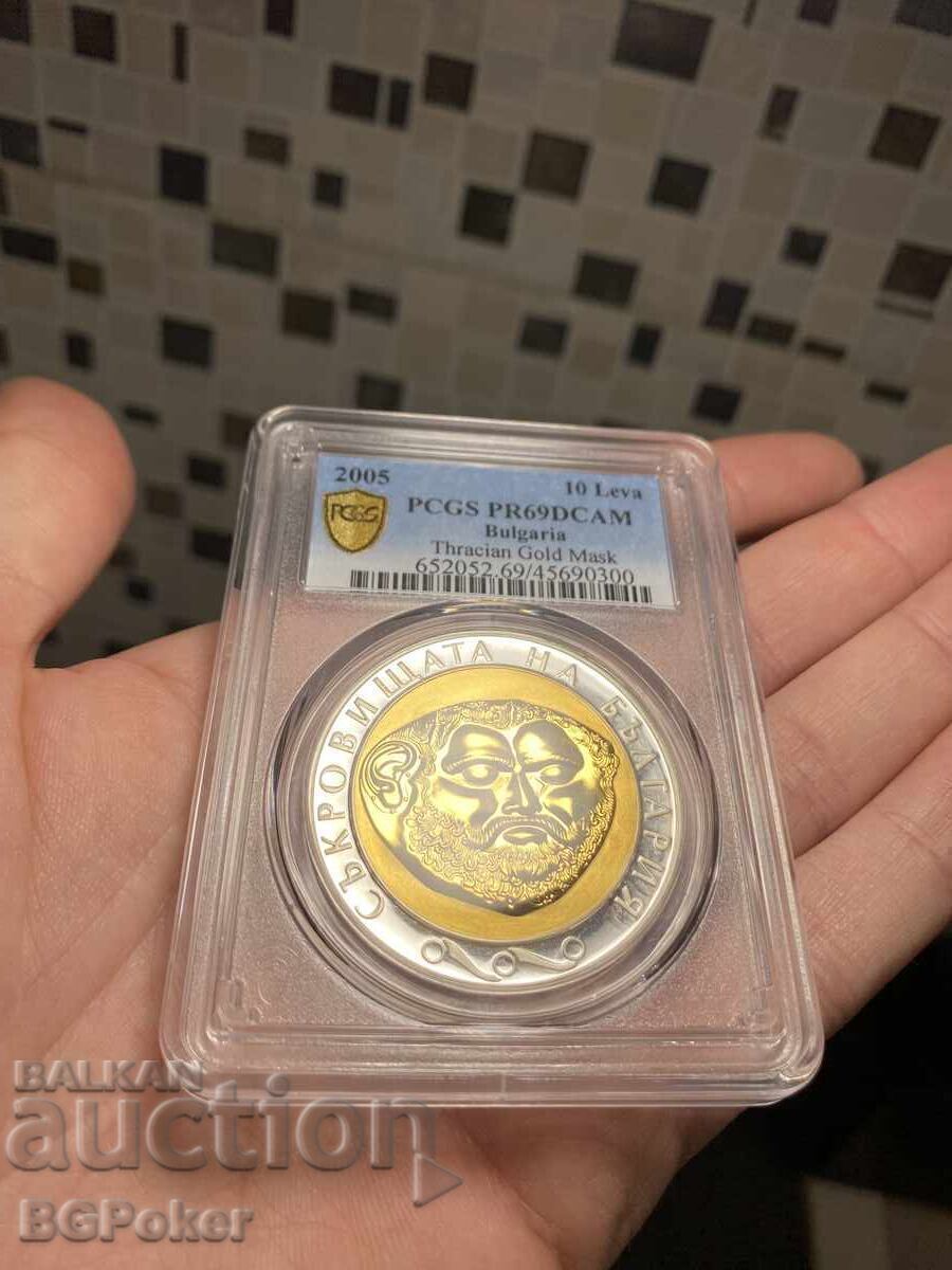 Δημοπρασία 10 BGN 2005. Χρυσή Θρακιώτικη μάσκα