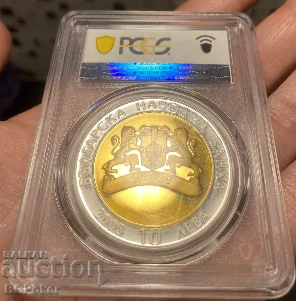 Παράδοση 10 BGN 2005. Χρυσή Θρακιώτικη μάσκα