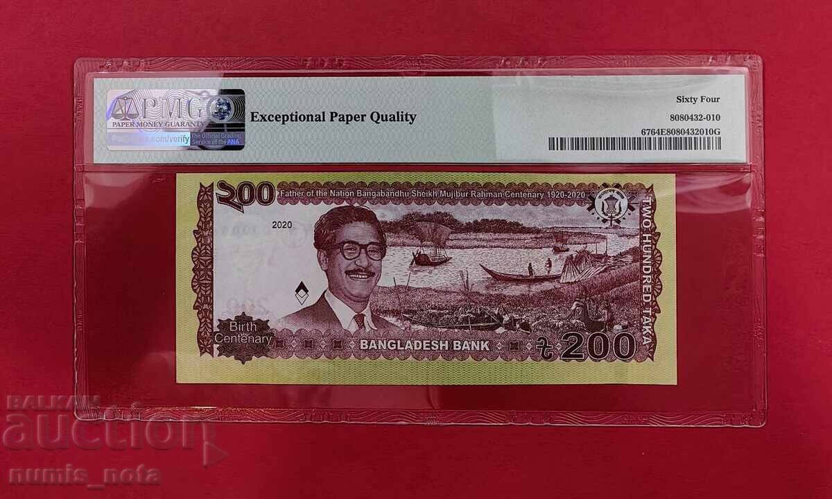 Bangladesh 200 Taka 2020 PMG 64 Small Number with price 180.00 BGN | € 92.03 Bangladesh 200 Taka 2020 PMG 64 Small Number with price 180.00 BGN | € 92.03