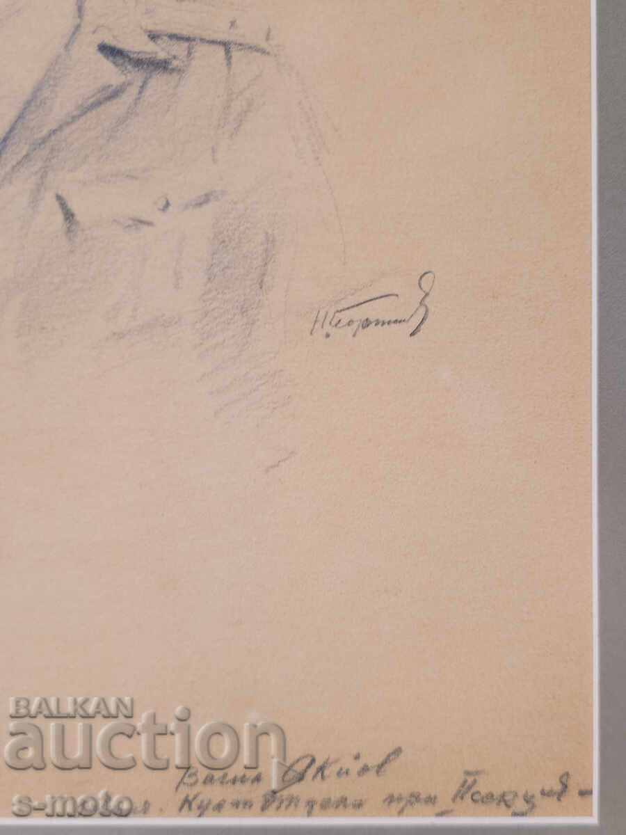 Nikola Georgiev-Dedo Boje (1884 - 1963) Portret, creion - 6