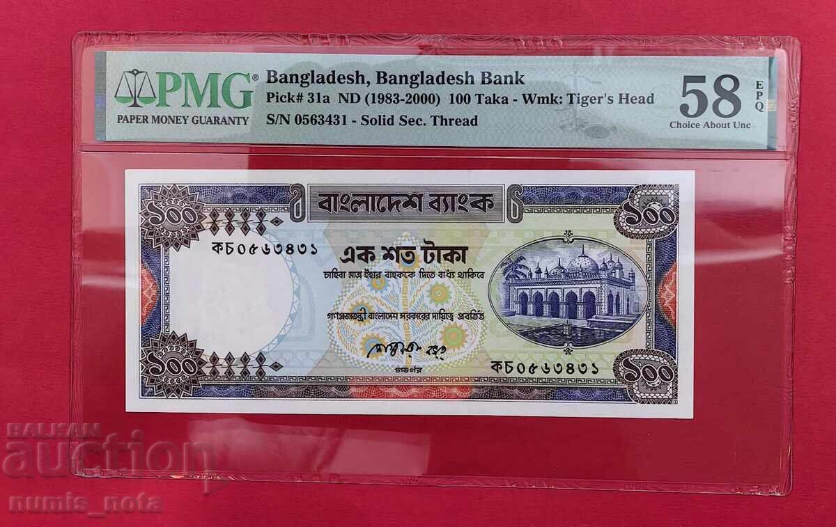 Бангладеш 100 така 1983 - 2000 г. PMG 58