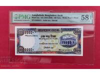 Бангладеш 100 така 1983 - 2000 г. PMG 58