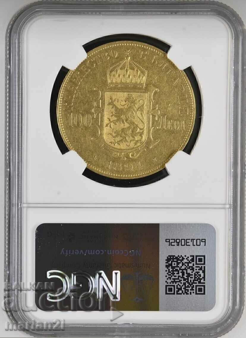 100 BGN 1894 AU53 με τιμή 41000.00 BGN | € 20962.97 100 BGN 1894 AU53 με τιμή 41000.00 BGN | € 20962.97