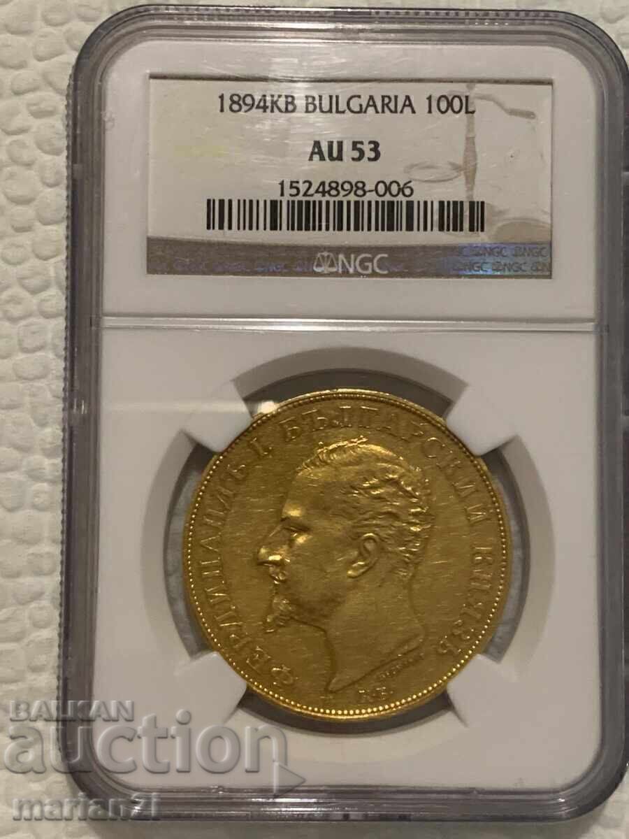 Delivery of 100 BGN 1894 AU53