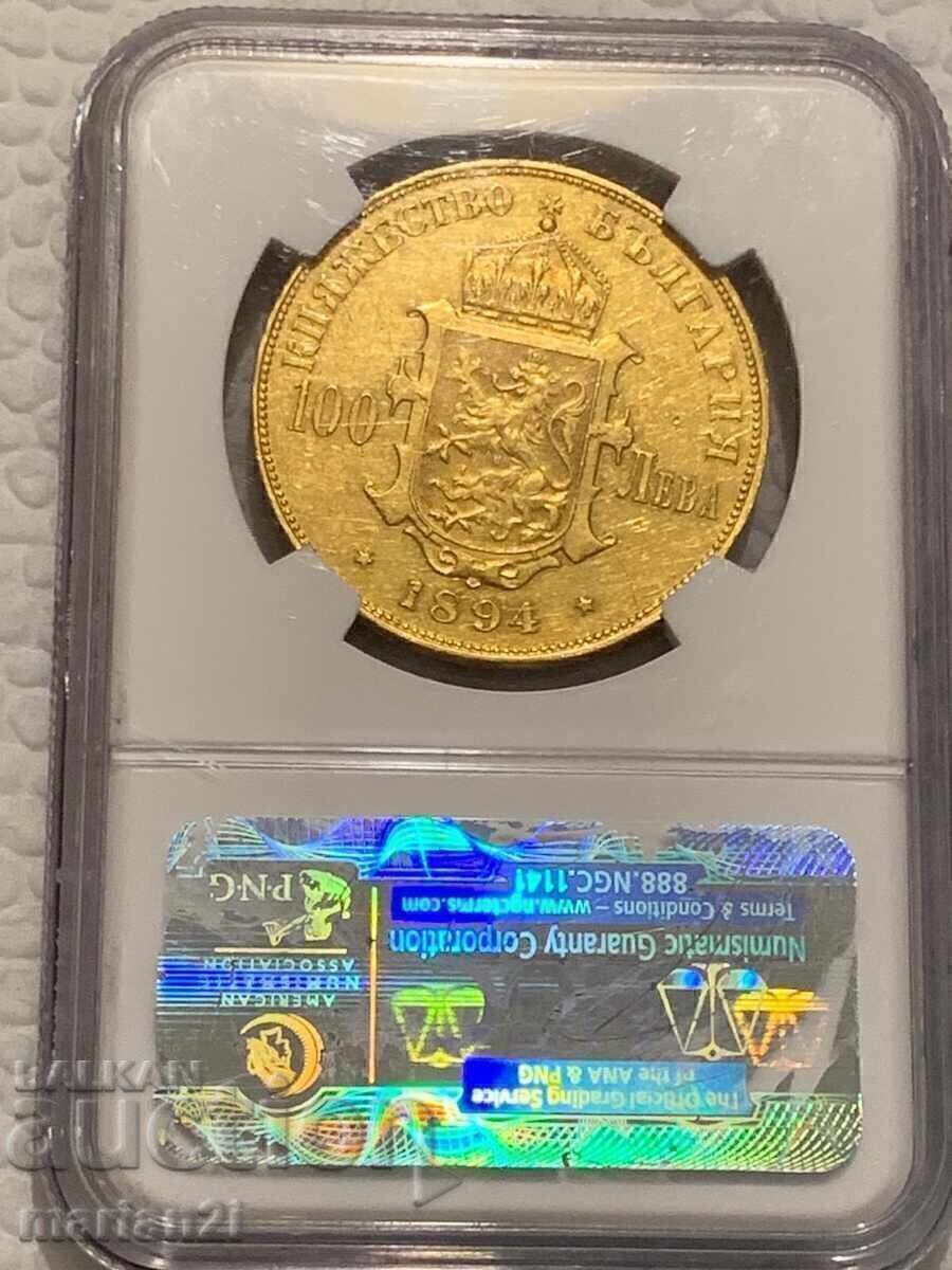 100 BGN 1894 AU53 - 5