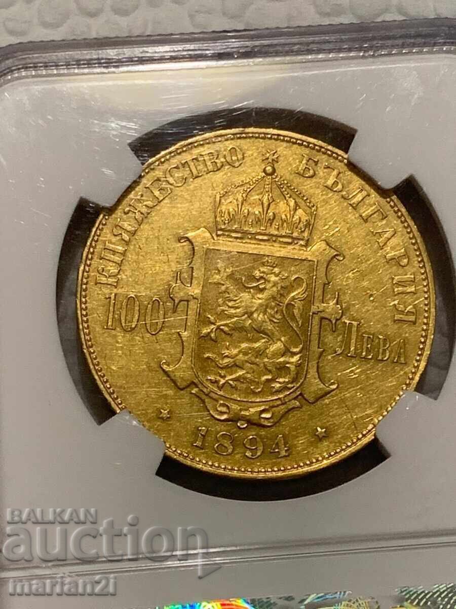 100 BGN 1894 AU53 - 7