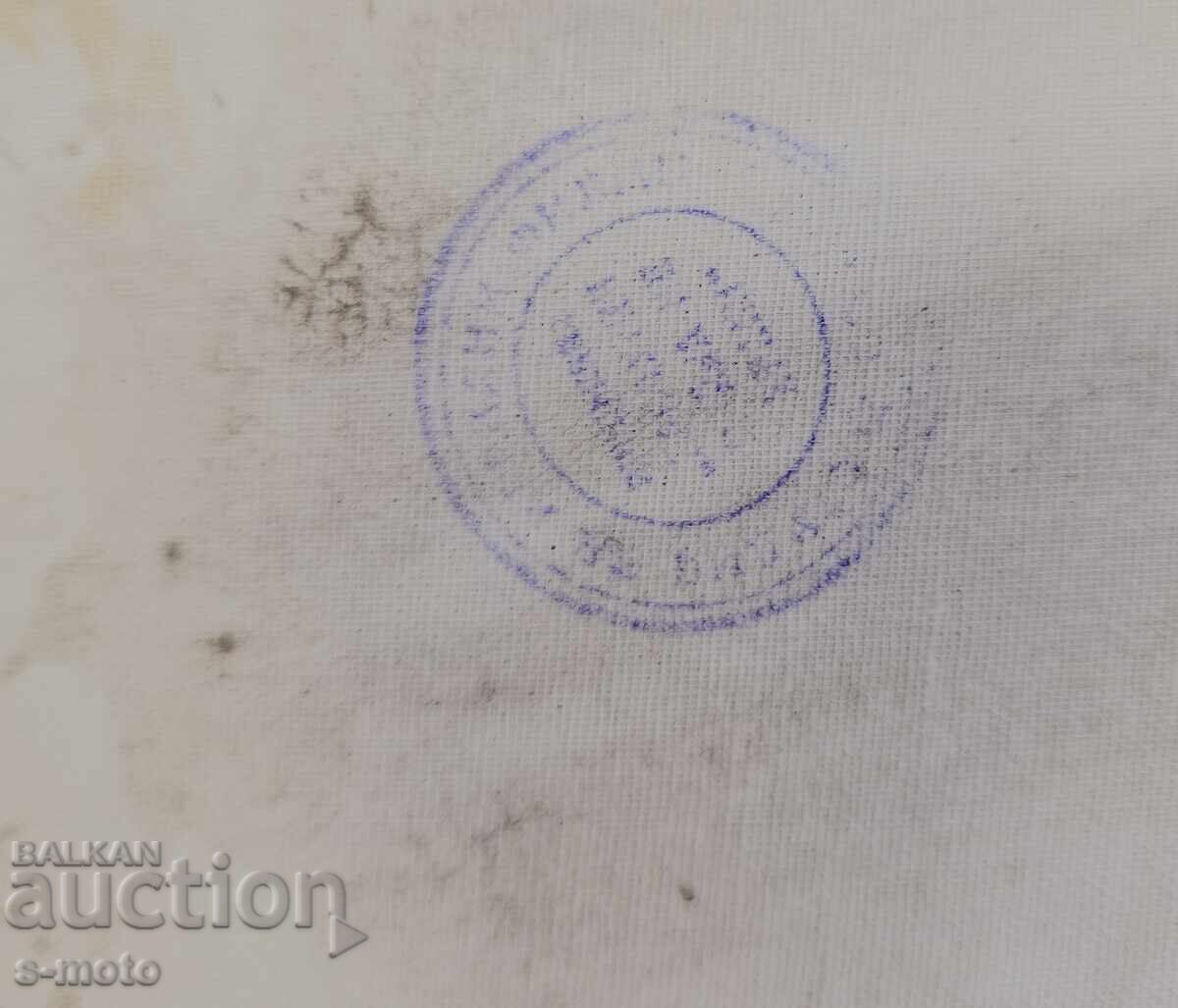 Zlatka Dăbova (1927 - 1997) scenografie ''Haiducul jurământ'' - 7 Zlatka Dăbova (1927 - 1997) scenografie ''Haiducul jurământ'' - 7