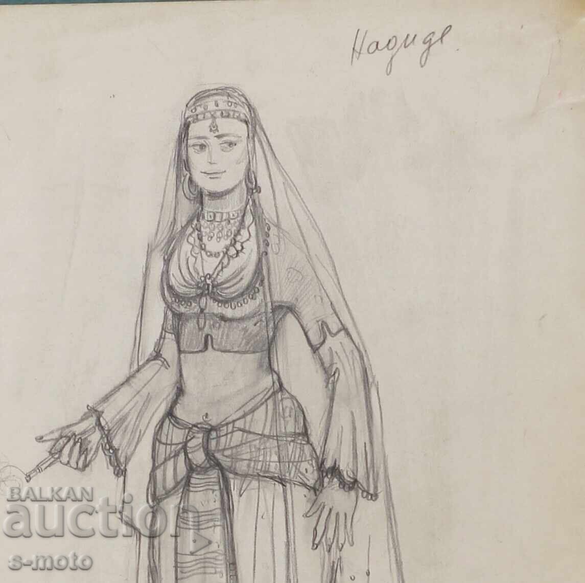 Ζλάτκα Ντάμποβα (1927 - 1997) σκηνογραφία ''Χαϊντούσκα κλέτβα'' με τιμή € 230.08 | 450.00 BGN