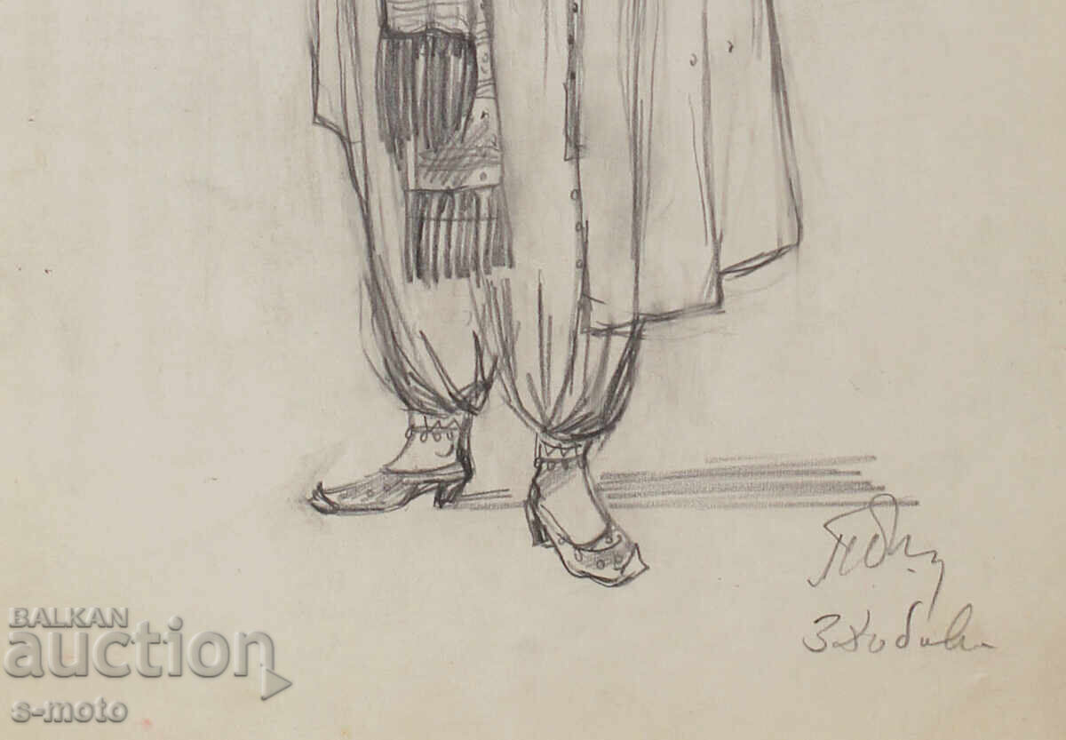 Δημοπρασία Πίνακας σκηνογραφίας Zlatka Dăbova ''Haiduška kletva'' 1957