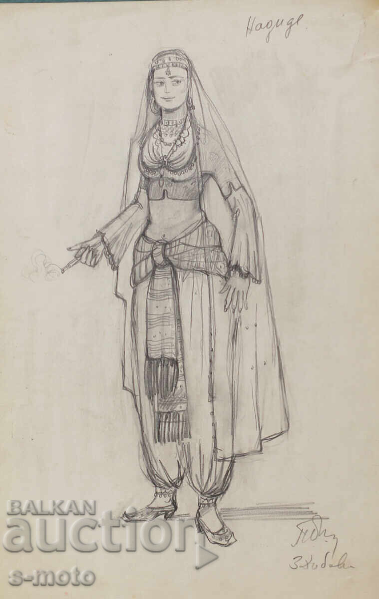 Παράδοση Πίνακας σκηνογραφίας Zlatka Dăbova ''Haiduška kletva'' 1957