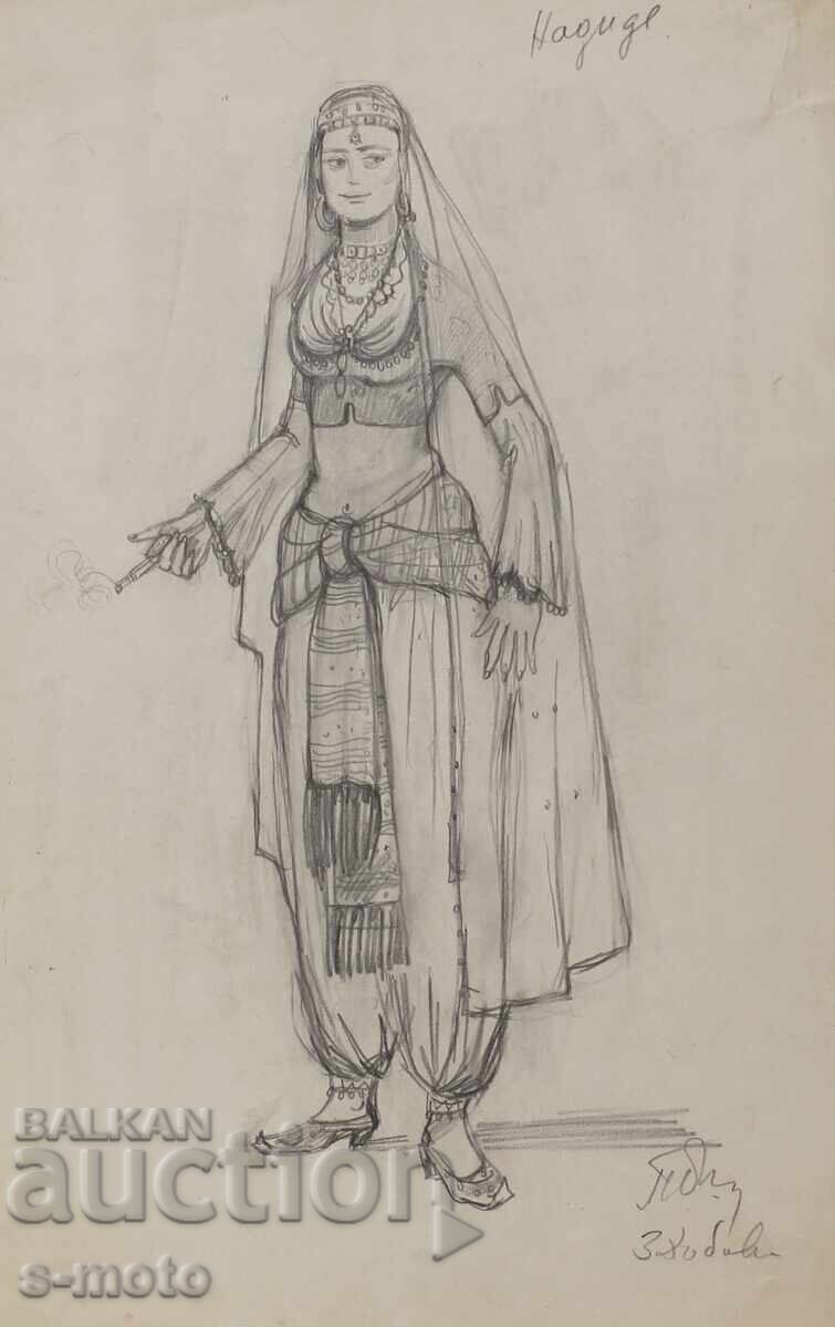 Ζλάτκα Ντάμποβα (1927 - 1997) σκηνογραφία ''Χαϊντούσκα κλέτβα''