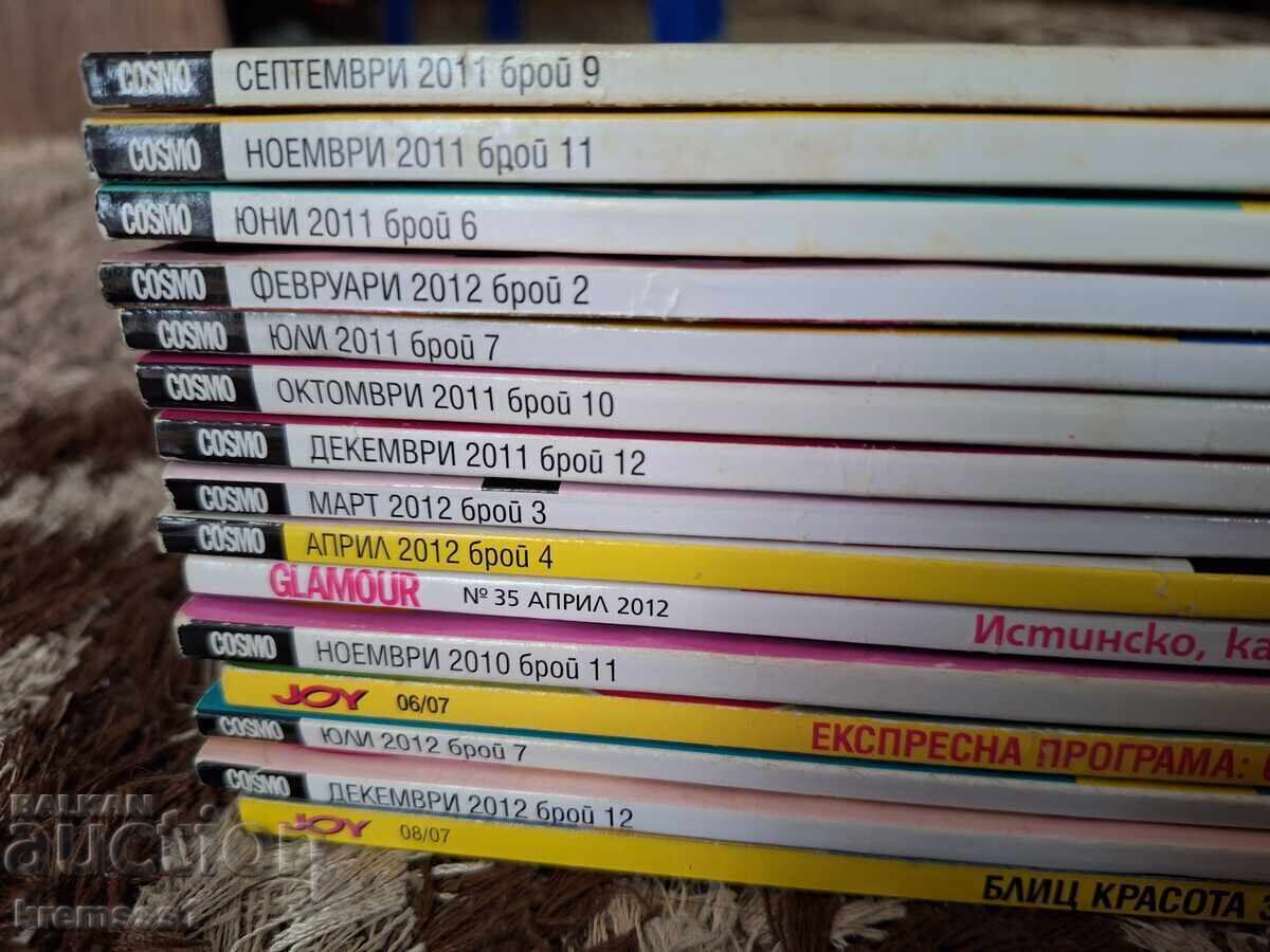 Лот модни списания с цена 10.00 лв. | € 5.11