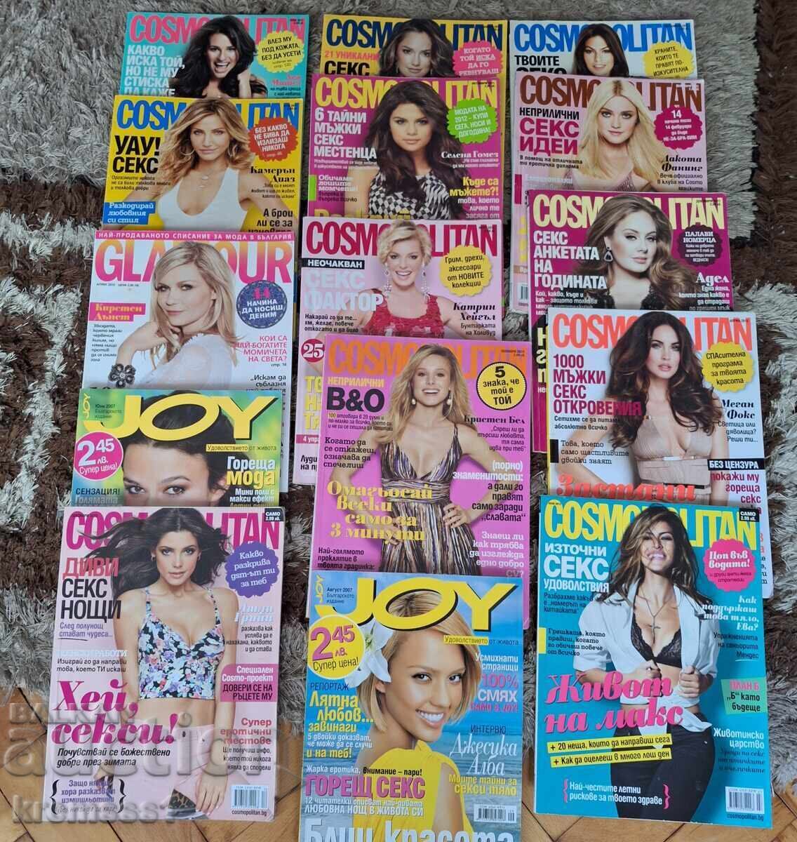 Лот модни списания
