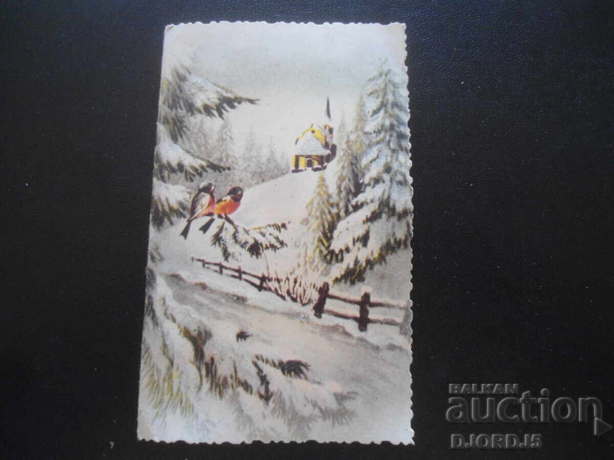 Old Bulgarian New Year's card